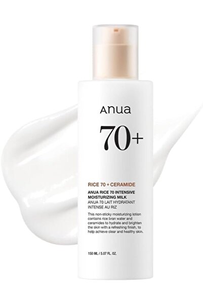 ANUA حليب الأرز المرطب المكثف