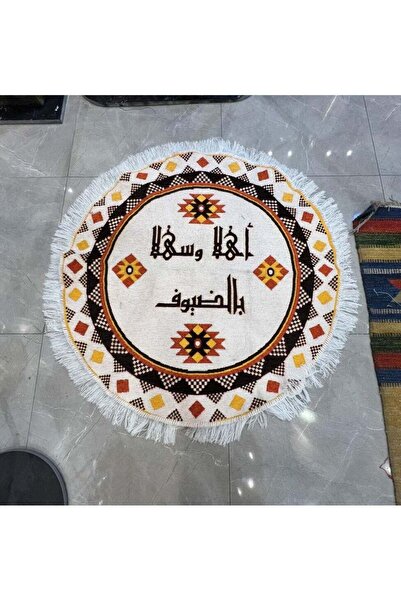 Gerenic Welcome to the guest room / meter