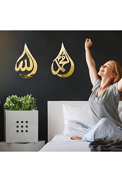 Generic Acrylic Allah & Muhammad Wall Mirror Set, Arabic Calligraphy, Gold (2 pcs)