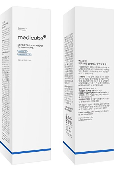 BRONZENET Medicube Zero Pore Deep Cleansing Oil - Makeup Remover for Sensitive Skin