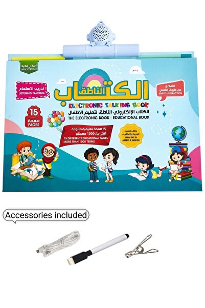 Generic Baby Arabic Reading Electronic Book (Arabic Talking Audio Stories for Kids)