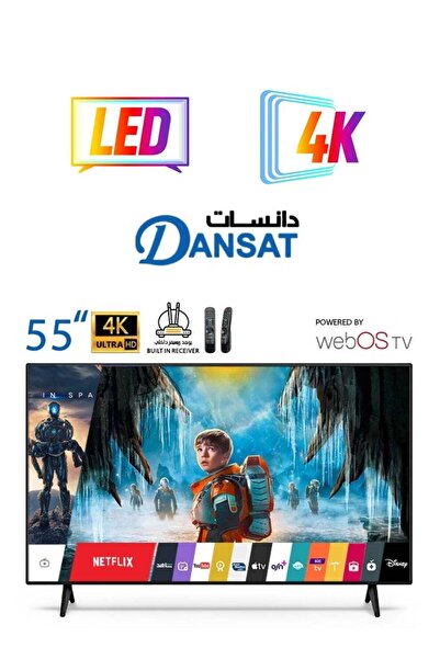 Dansat تلفزيون ذكي 4K WebOS مقاس 55 بوصة DTD5522UWS أسود
