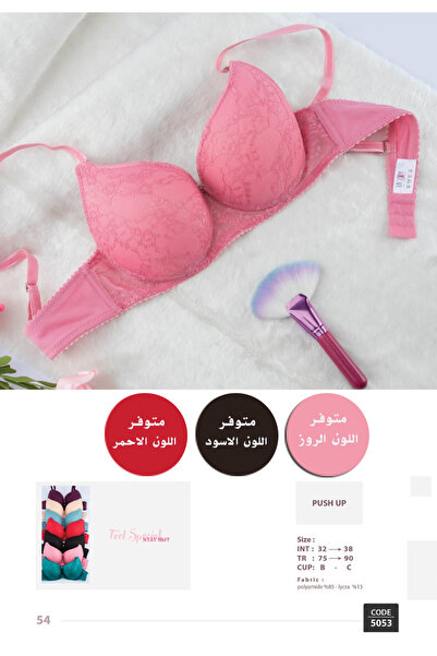 La Joie Push-up bra - BR 5053