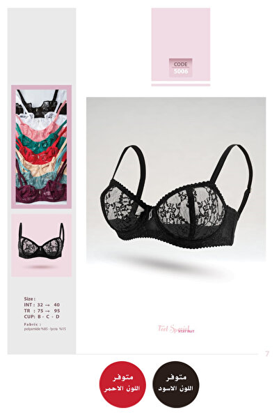 La Joie Lace underwire bra - BR 5006