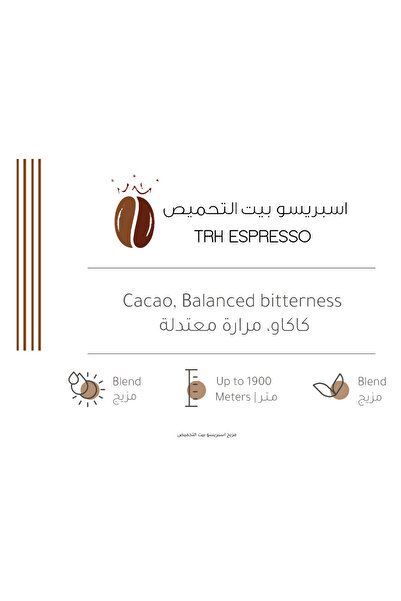 roasting house trh Blend Espresso Coffee Beans 227g