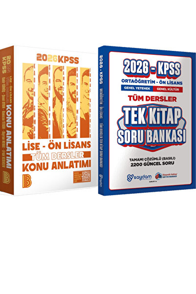Benim Hocam Yayınları 2026 KPSS Lise Ön Lisans Tüm Dersler Konu Anlatımı - Or...