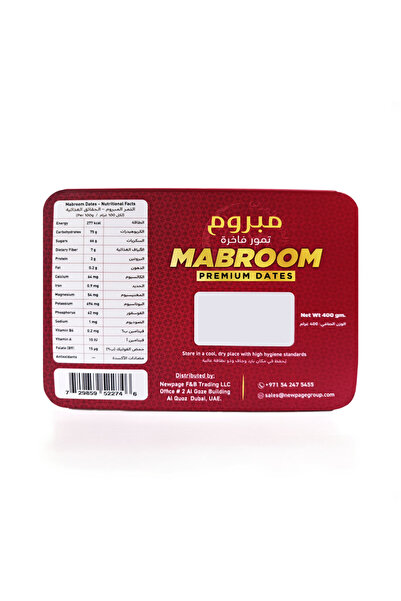 Arabian Taste Mabroom Premium Dates, Dubai Gift Box, Rich in Nutrients, 400g Pack