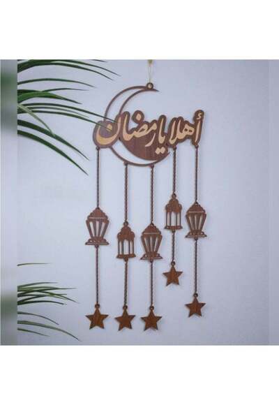 Story of candle رمضان ، تعليقة جدارية رمضانية بعبارة أهلا يارمضان مع نجوم وهل...