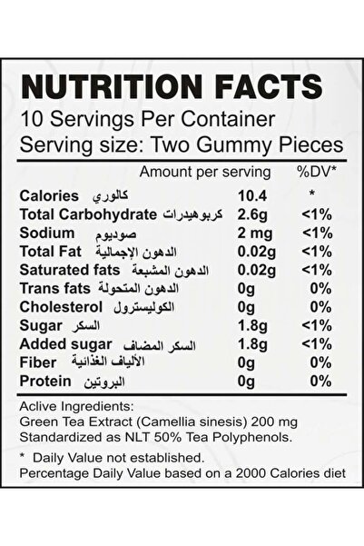 MAYCARE Burner Gum with Original Green Tea Extract