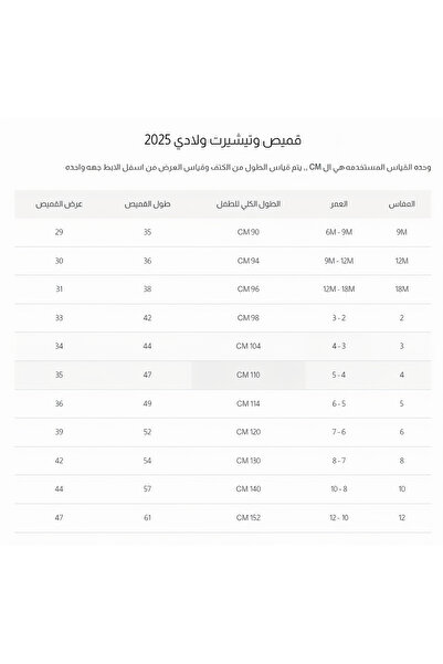 Alesaei-mondo tondo Boys' Hawaiian Shirt 4019