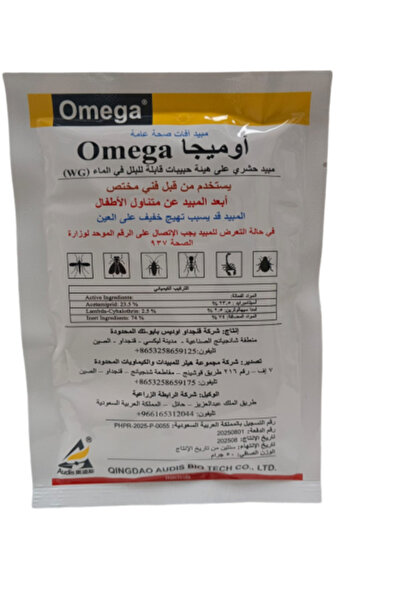 Omega Omega is an insecticide in the form of water-soluble granules.