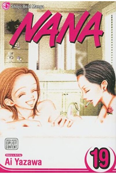 Viz Media Νανά Τόμος 19 (Ai Yazawa)