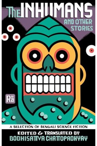 Mit Press Απάνθρωποι και άλλες ιστορίες: Μια επιλογή επιστημονικής φαντασίας ...