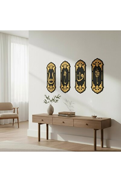 Diporpa Ya Hafız - Allah - Elif Vav - Muhammed Ayna Pleksili 4Lü Tablo