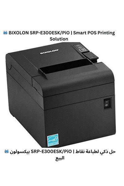BIXOLON SRP-E300ESK/PiO 80mm Thermal Receipt Printer (USB, Ethernet, Serial, Auto Cutter)