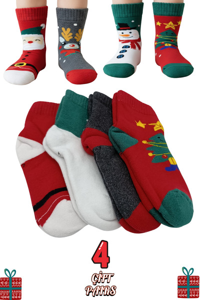 stellare Новогодишни дебели детски чорапи, 4 чифта, кърпа, зимни, топли