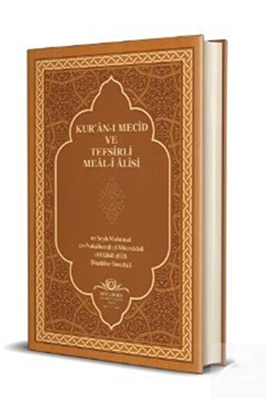 Ahıska Yayınevi Kur'an-ı Mecid ve Tefsirli Meali Alisi Rahle Boy (Deri Cilt)