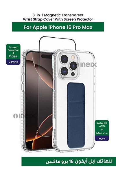 ineix غطاء واقٍ 3 في 1 بحزام معصم مغناطيسي وحامل لليد مع هيكل كامل ومقاوم للك...