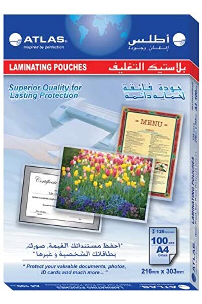 Atlas كيس تغليف A4 125 ميكرون