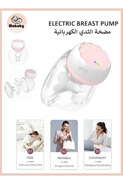 MABAY مضخة ثدي كهربائية قابلة للارتداء - بدون استخدام اليدين، لاسلكية، صامتة،...