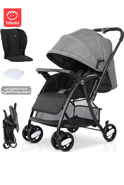 hibobi Two-Way Baby Stroller, Shock Absorption, Front/Parent Facing, Large Canopy, 5-Point Harness