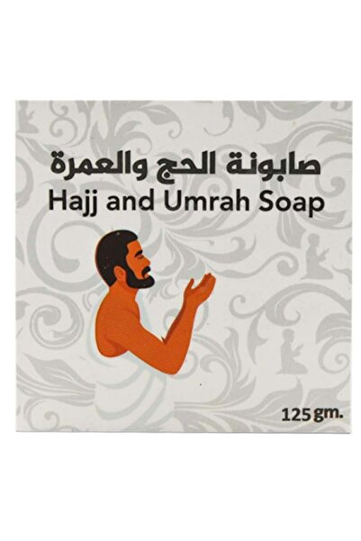 Viola Hajj & Umrah Fragrance-Free Soap by (125 g)
