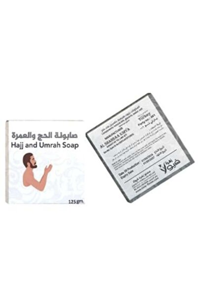 Viola Hajj & Umrah Fragrance-Free Soap by (125 g)