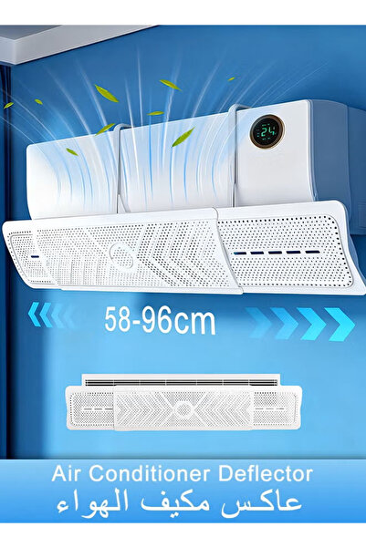 Generic عاكس مكيف الهواء، عاكس هواء مكيف الهواء قابل للتعديل، قابل للتمديد من 58 إلى 96 سم مع تعديل 180 درجة