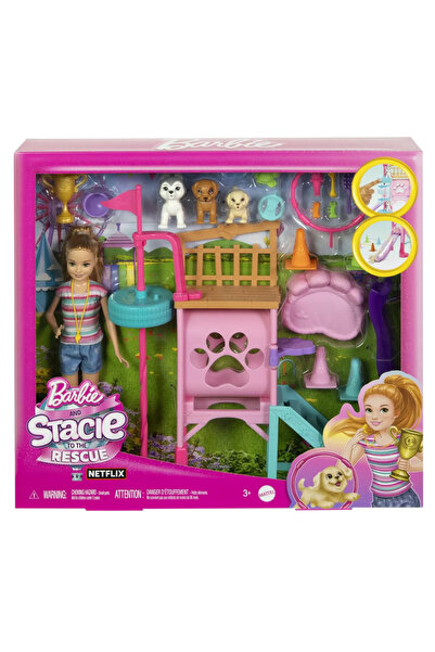 Barbie и куклата Саси, дресьорката на кучета