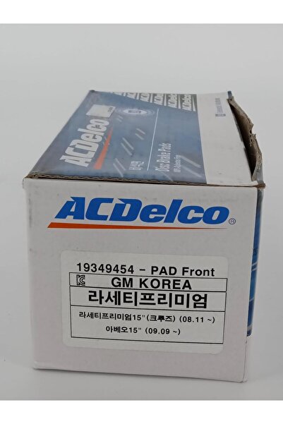 GM GENUINE PARTS وسادات فرامل أمامية أصلية لسيارات شيفروليه تراكس وكروز (الجز...