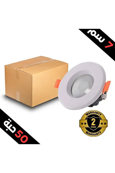 Generic 7 cm 7W Solar Spotlight - Solar Yellow