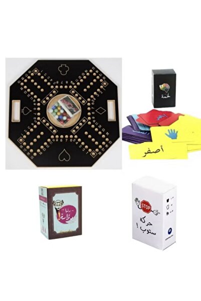 Generic مجموعة ألعاب جاكارو الجماعية لأربعة لاعبين، مرقمة، 45×45، تتضمن لاكما...