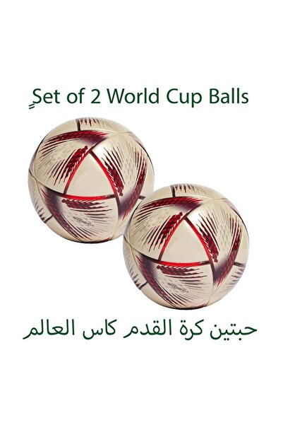 HİLM قطعتان من كرة القدم المستوحاة من نهائي كأس العالم