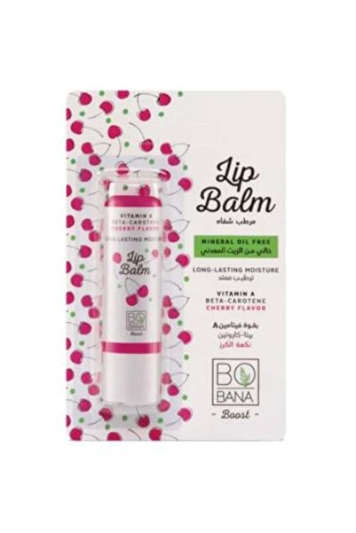 Bobana مرطب الشفاه بفيتامين أ والكرز 4.8 جرام
