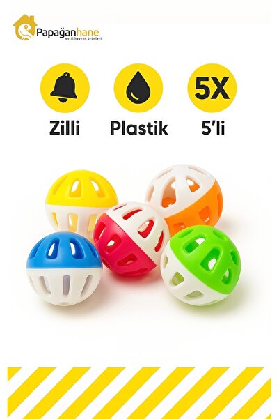 Papağanhane مجموعة من 5 كرات ملونة للقطط - لعبة قطط متينة وخفيفة الوزن