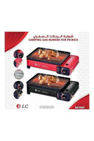 DLC Portable BBQ Gas Stove For Camping 43cm