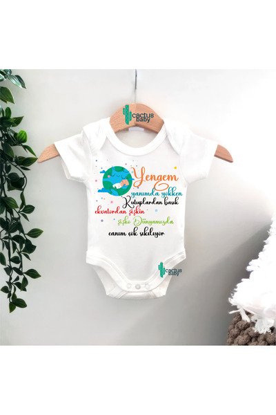 CACTUS COLLECTION بدلة أطفال من دايي أمكا ينجي هالا تيزي أبلا أبى مكتوب عليها...