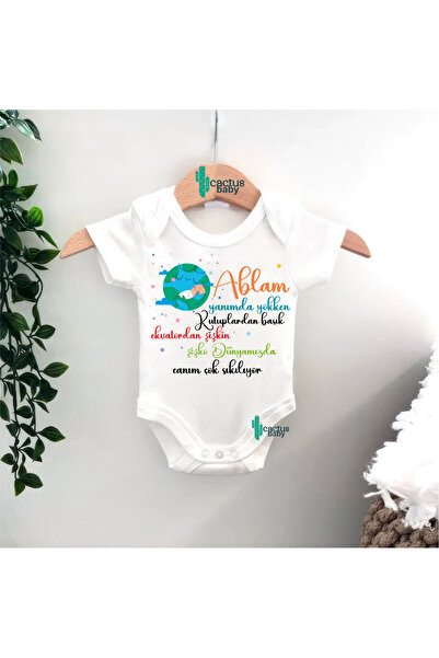 CACTUS COLLECTION بدلة أطفال من دايي أمكا ينجي هالا تيزي أبلا أبى مكتوب عليها...