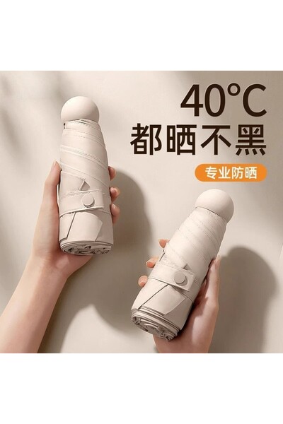 KEMOVE Kapsül Mini Güneş Şemsiyesi UPF 50+ UV Korumalı - Isı Yalıtımlı Serinl...