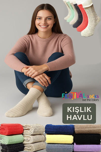 Festival Socks طقم جوارب شتوية منشفية 3 أزواج