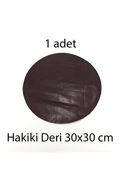 MS Glassware Справжня шкіра Супла Одинарна