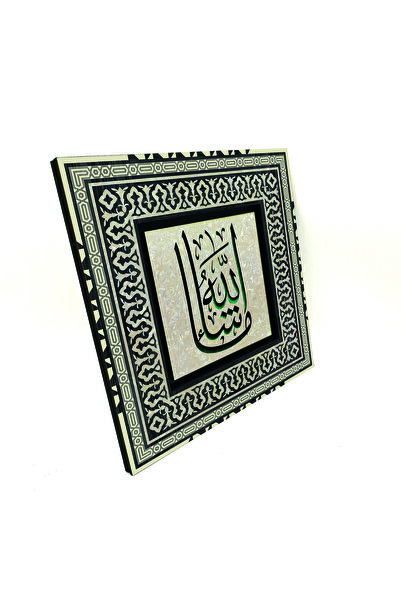 Sadrazam Tablou anatolian din lemn MDF Mashallah cu imprimeu 20cm x 20cm |   KH-40
