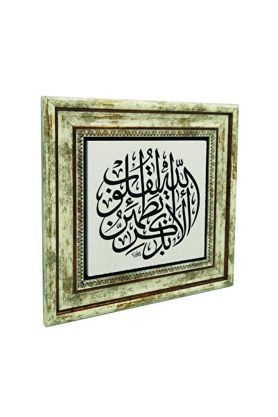 Sadrazam Inimile se satisfac numai prin menționarea lui Dumnezeu cu imprimeu ...