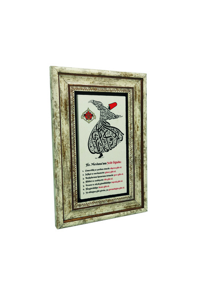 Sadrazam 7leștiile lui Mevlana cu imprimeu Tablou cu pietre naturale 20cm x 3...