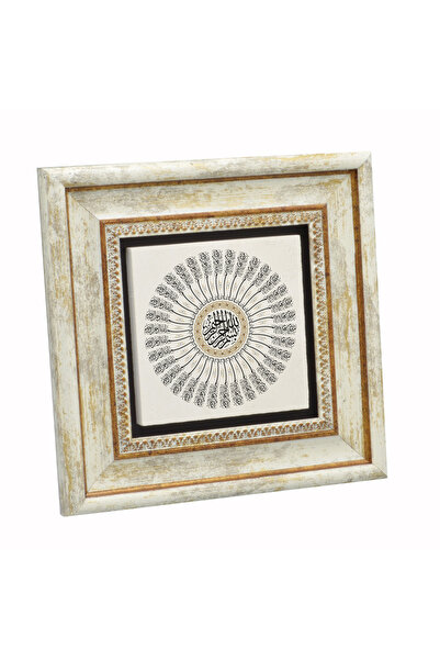 Sadrazam 35 Adet Besmele Baskılı Doğal Taş Tablo 20cm x 20cm | KH-39