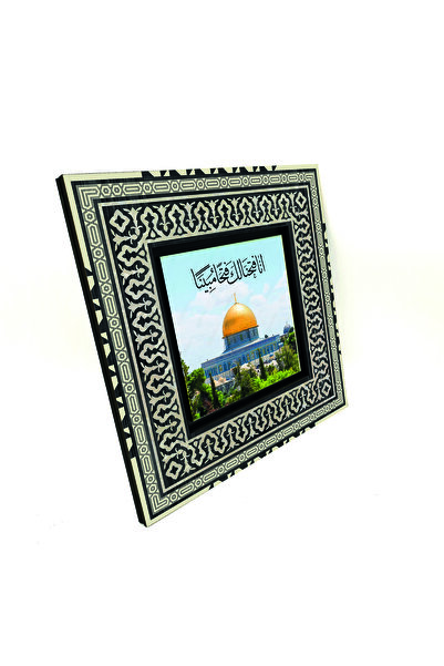 Sadrazam Mescid-i Aksa și Sura Al-Fatiha 1. Versetul cu imprimeu Tabla din le...
