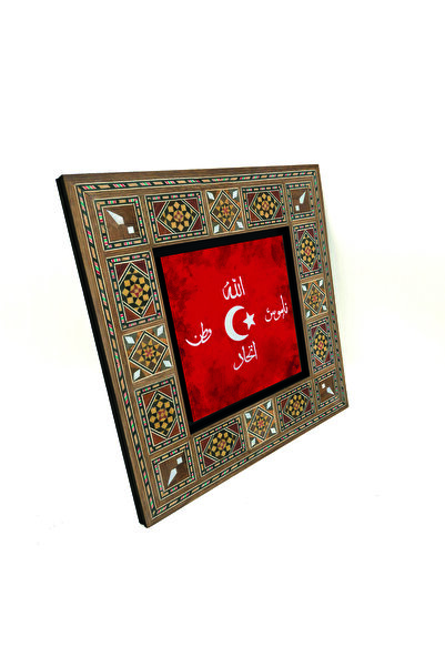 Sadrazam Tablou din lemn MDF Levant din Confruntarea Islamului Ba cu imprimeu 20cm x 20cm |   1H-İİS1