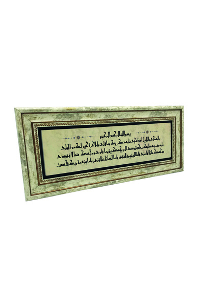 Sadrazam Sura Duha cu imprimeu Tabla din piatra naturala 20cm x 46cm |   UdG-107