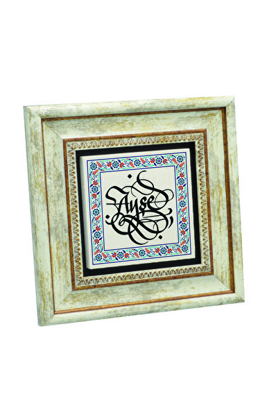 Sadrazam Model de margine / vizual cu imprimeu Tabla de piatră naturală 20cm x 20cm |   KKD-25