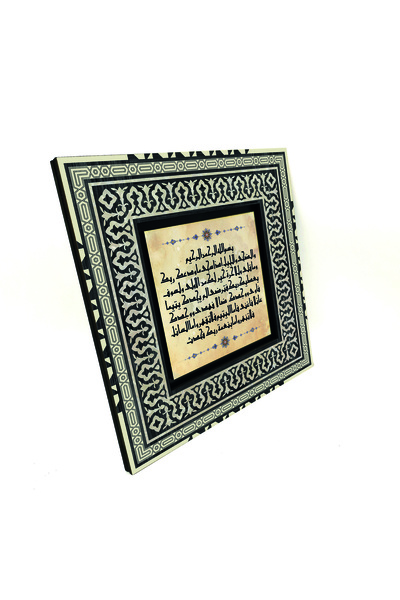 Sadrazam Sura Duha cu imprimeu Tabla din lemn MDF anatoliană 20cm x 20cm |   ...